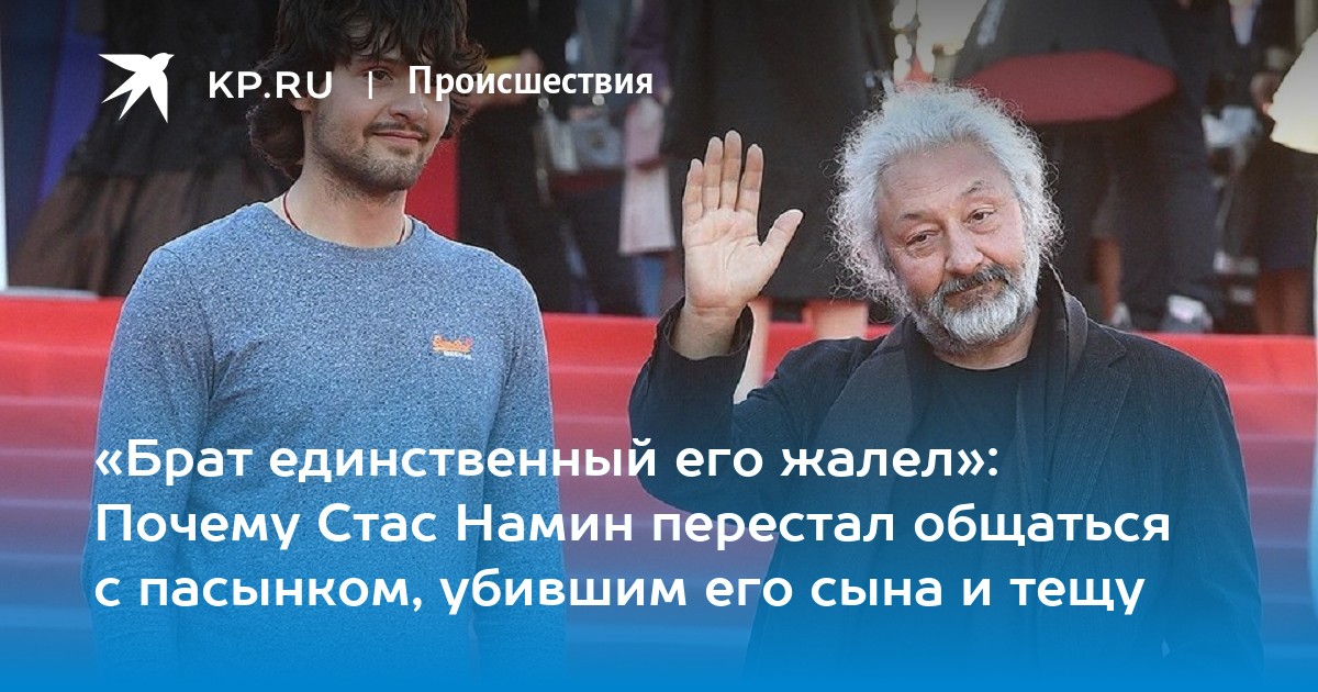 Единственная братья