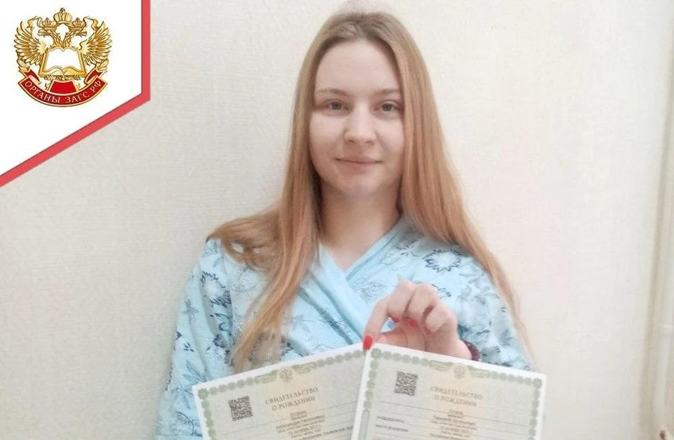 Жительница Заволжья Ульяновска стала мамой «королевской двойни». ФОТО: ЗАГС УО