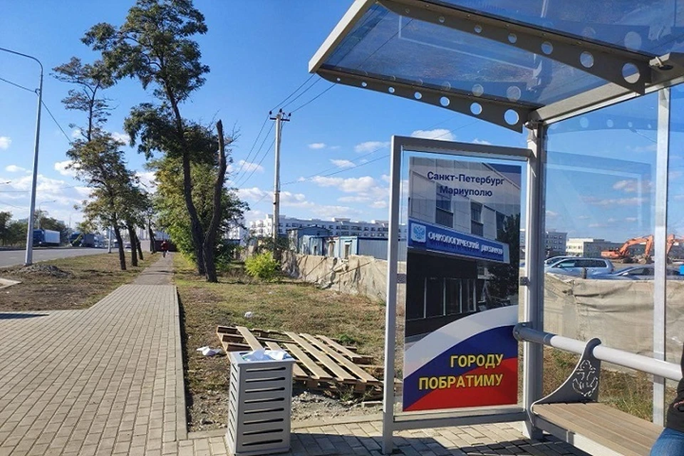 Петербург продолжает ремонт остановок в Мариуполе. Фото: Администрация города Мариуполя