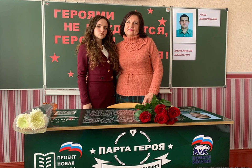 Валентина Мельникова посмертно наградили медалью «За ратную доблесть» и нагрудным знаком «За спасение жизни» Минздрава ЛНР. ФОТО: администрация Алчевска