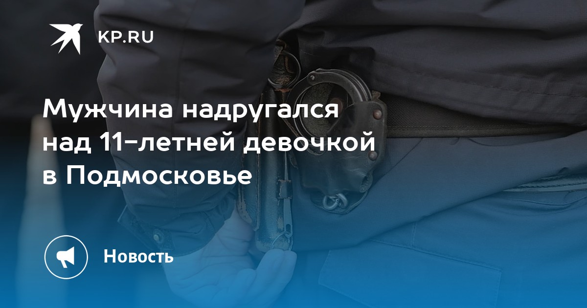 Секс С 6 Летней Девочкой Секс С 6 Летней Девочкой