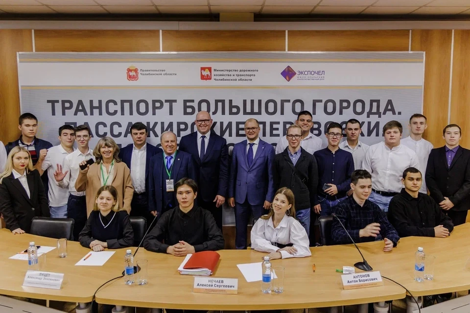 На встречу с руководителями дорожной отрасли пришли ученики лицея №148 и студенты Челябинского автотранспортного техникума.