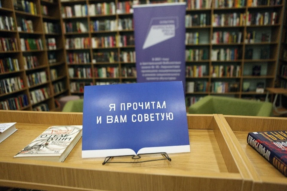 Включи центральной