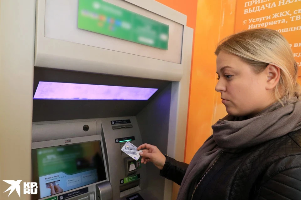 Выплаты поступают на вашу карту в течение суток.