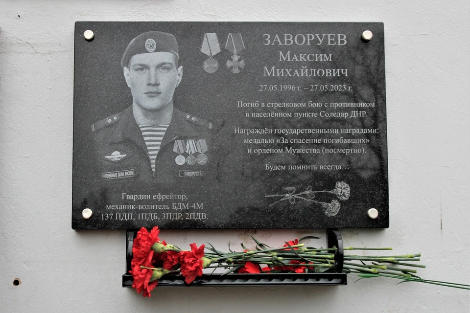 Фото с официальной страницы Вконтакте главы администрации Лебедянского района Романа Ченцова