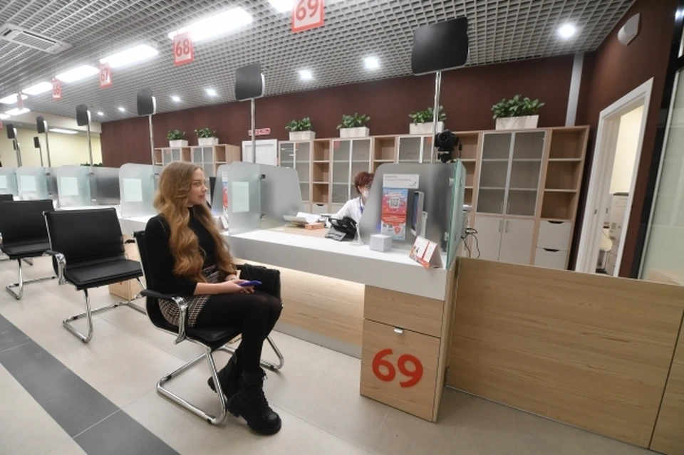 МФЦ начнут работать в прежнем режиме с 7 ноября