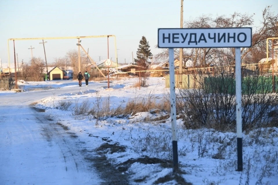 Указатель в Новосибирской области.