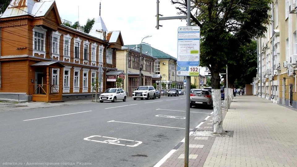 Улица Радищева останется платной.