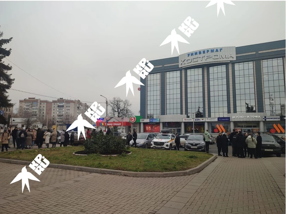 9 ноября в Костроме началась эвакуация людей из двух крупных торговых точек Костромы