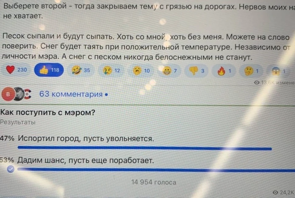 Фото: скрин из Telegram-канала Владимира Самокиша