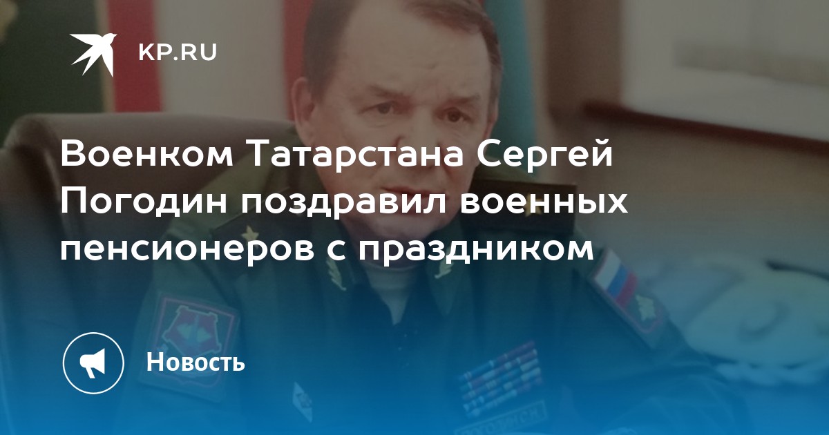 Индексация пенсий военным пенсионерам с 1 октября года