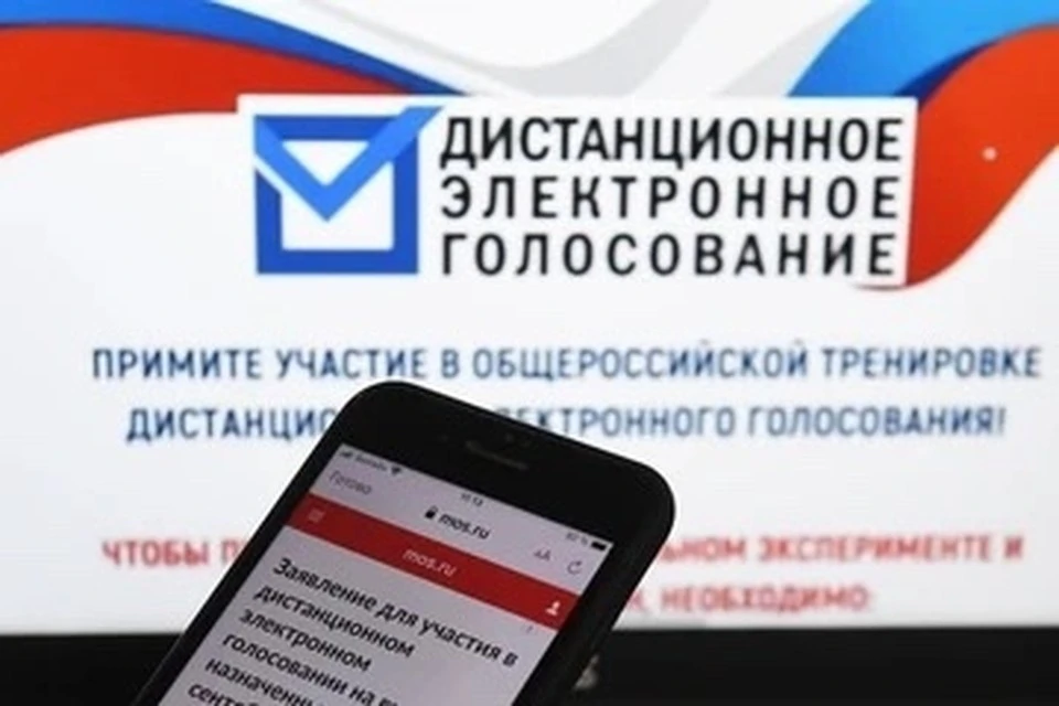 На участие в тестировании ДЭГ подали более 3,8 млн заявлений
