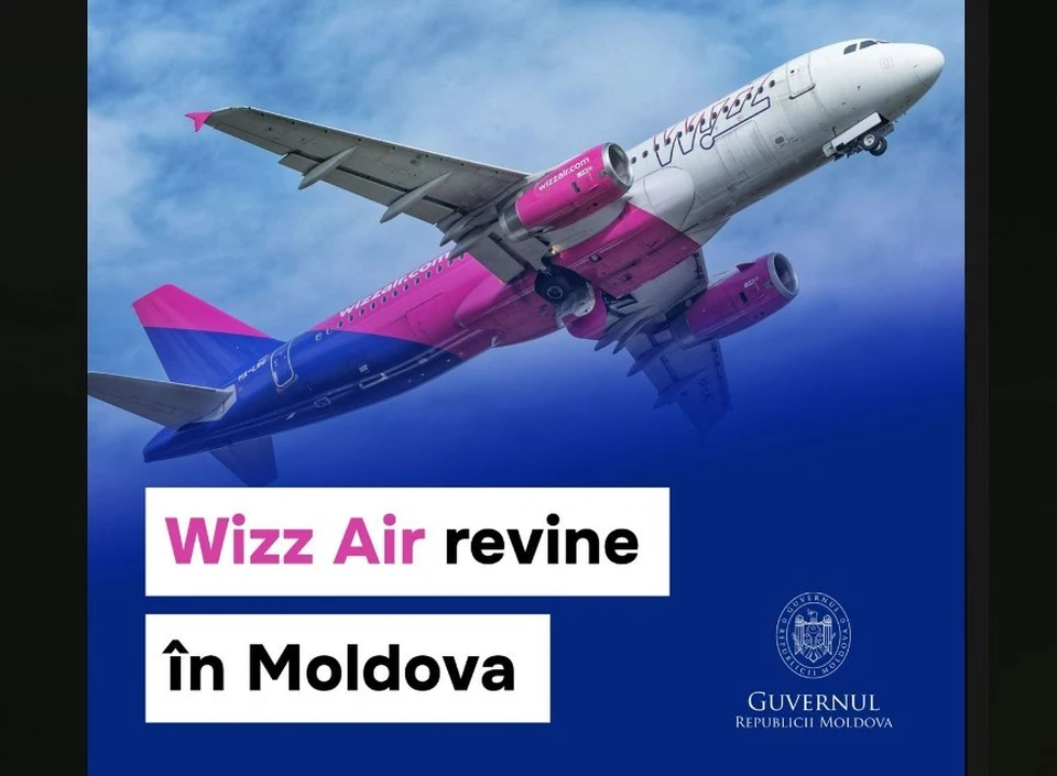 WizzAir возвращается в кишиневский аэропорт (Фото: соцсети).