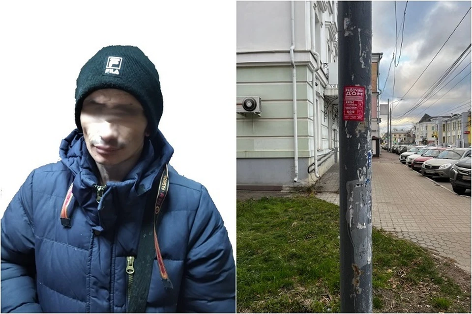 Нарушитель, задержанный в Ярославле за незаконную расклейку объявлений, находился в федеральном розыске. ФОТО: Инспекция адмтехнадзора по Ярославской области