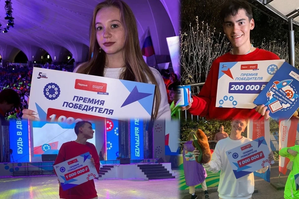 Четверо рязанских школьников победили в проекте Движения Первых.
