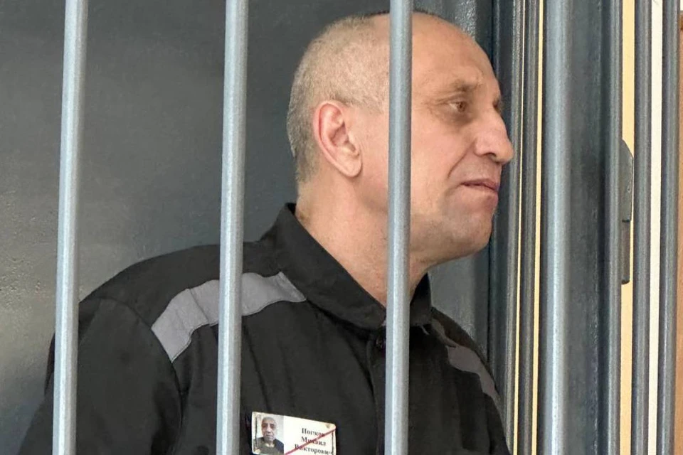 Михаил Попков был задержан в 2012 году по результатам ДНК-экспертизы. Он убивал с начала 90-х.