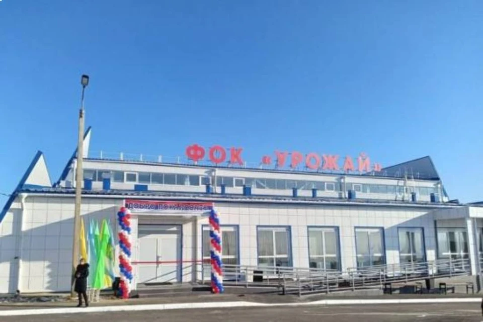 В поселке Залари открылся новый физкультурно-оздоровительный комплекс “Урожай”.