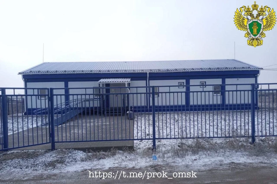 Фото: пресс-служба прокуратуры Омской области