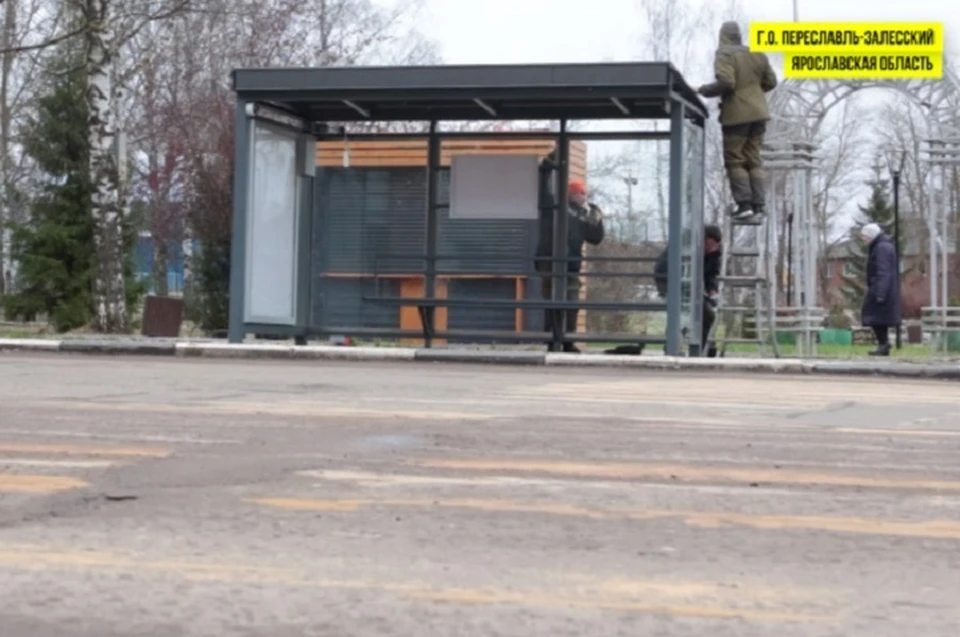 На новых остановках в Переславле есть лавочки с подогревом. Скриншот с видео, телеграм-канал Дмитрия Зяблицкого
