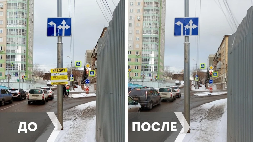 Фото: администрация Красноярска