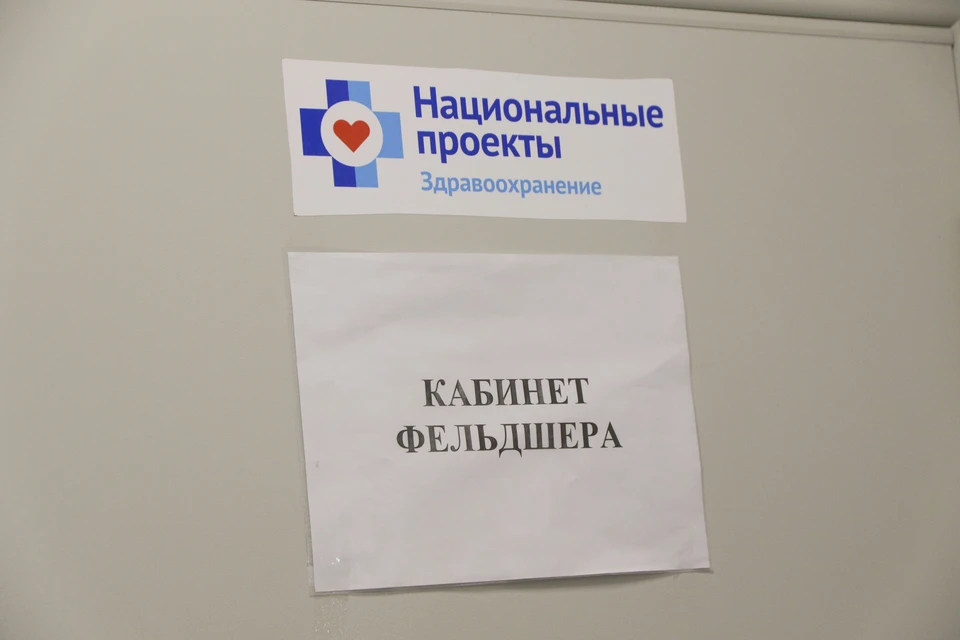 ФАПы возвели в рамках национального проекта «Здравоохранение»