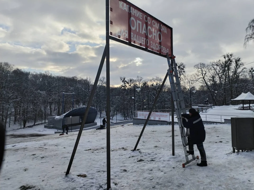 Фото: Дирекция ландшафтных парков Калининграда.