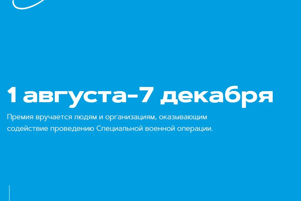 В шорт-лист премии «Звезда Дальнего Востока» вошли самоходные снегоболотоходы
