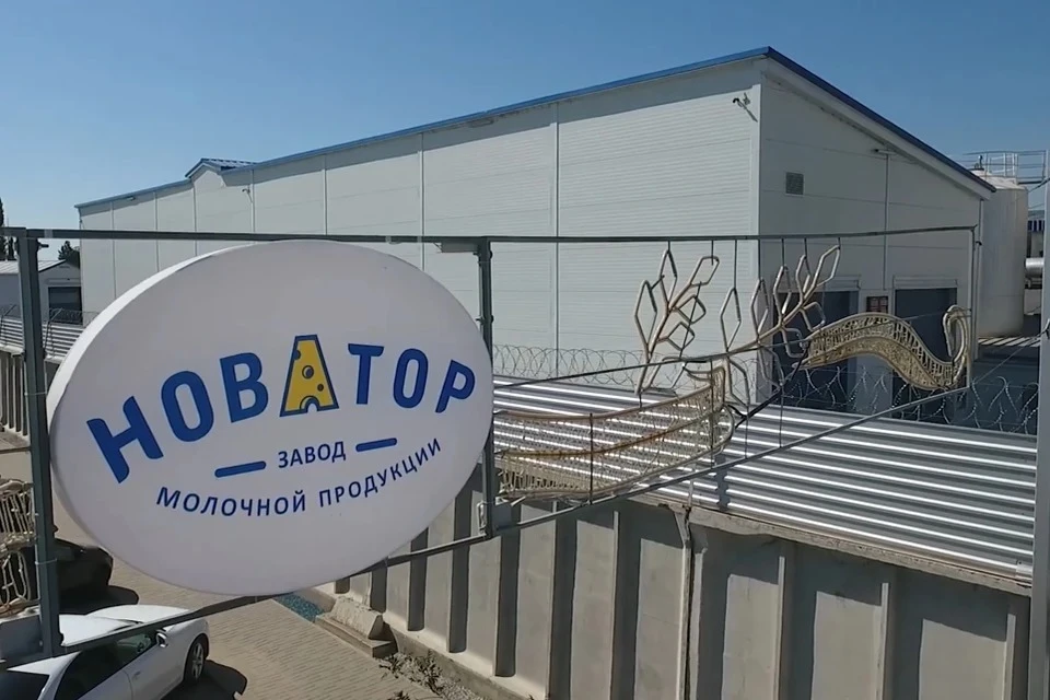 Фото: ООО «Новатор»