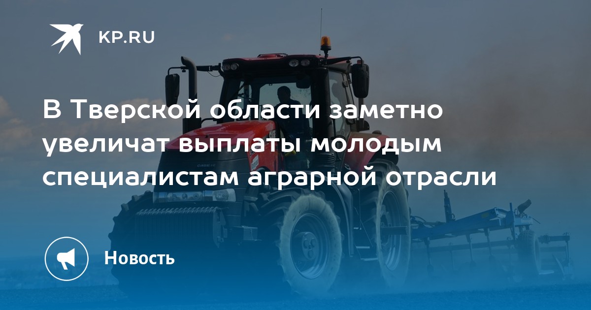 Продажа Сельхозтехники В Ростовской Области