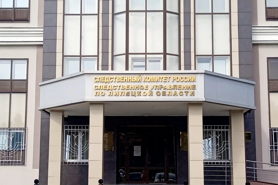 ФСБ и Следком поймали на взятках госинспектора Ростехнадзора в Липецке