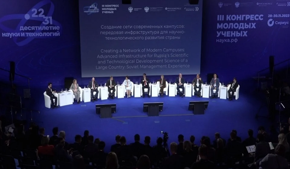 Успешные практики Пермского края были представлены на Конгрессе молодых ученых. Фото: Министерство образования и науки Пермского края