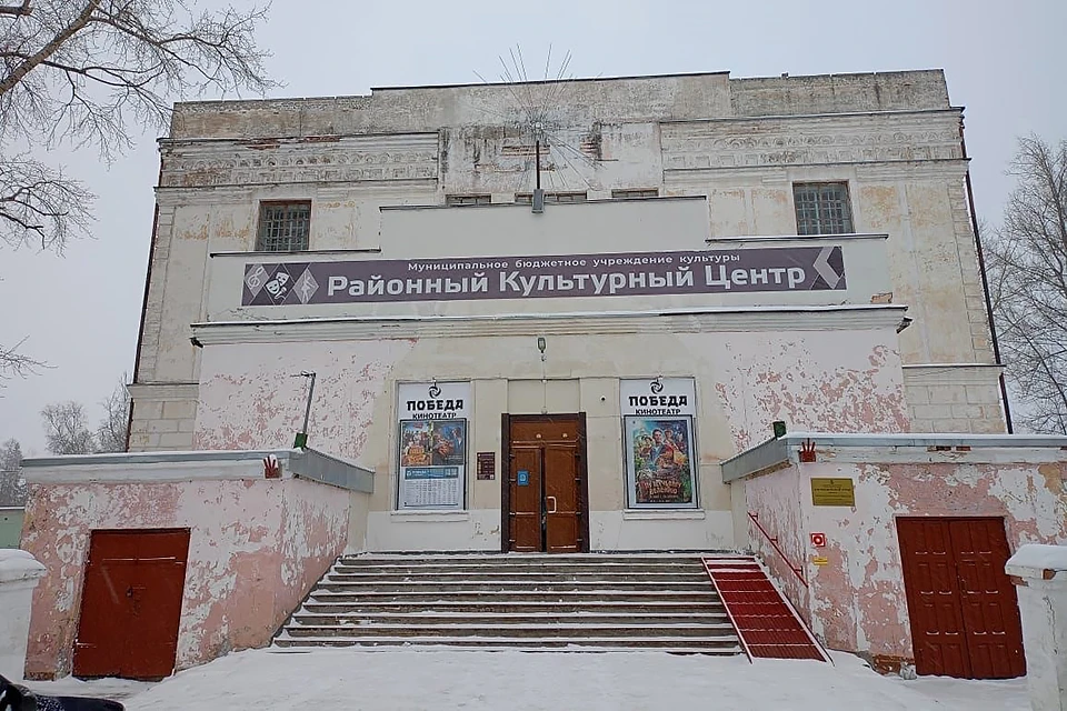 В Вельске Архангельской области собираются передать здание районного культурного центра, которое в досоветские годы являлось Преображенским собором, Православной церкви. Фото: