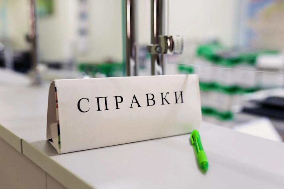 1 декабря завершается прием документов от херсонцев на жилищные сертификаты Фото: ФКУ ГБ МСЭ по Ростовской области