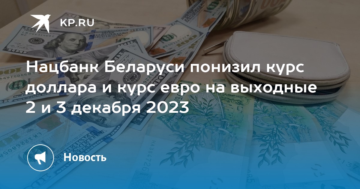 тарифы а1 в беларуси цены 2024 для пенсионеров