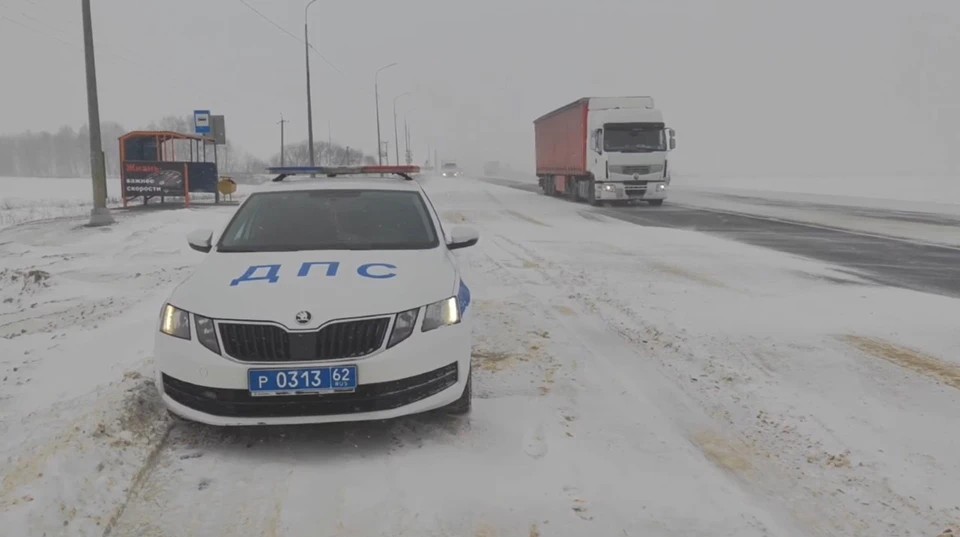 Об опасной погоде на трассе «Каспий» в Рязанской области сообщила ГИБДД.