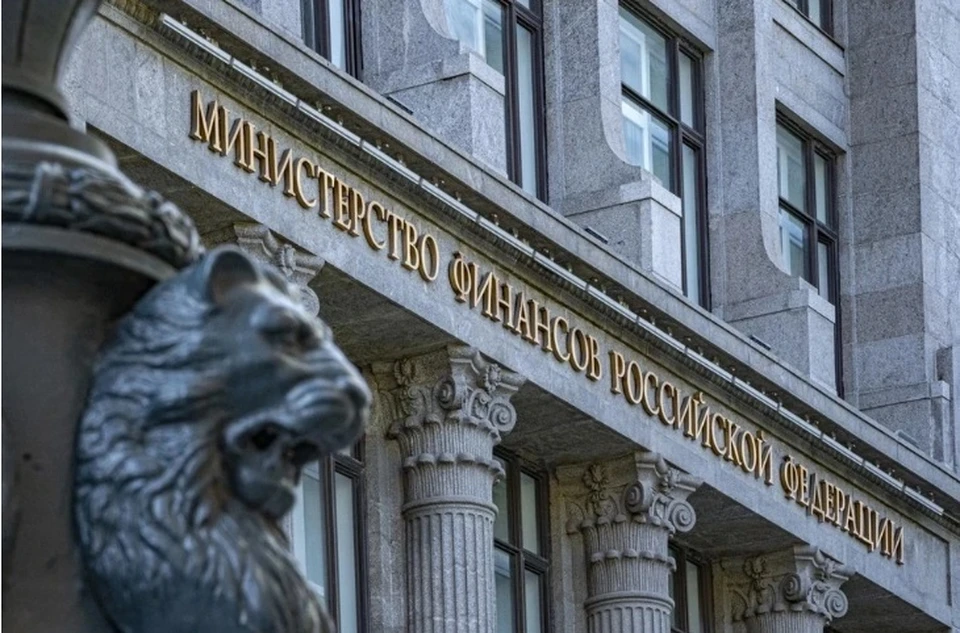 Минфин РФ не обсуждает с иностранными регуляторами обмен замороженных активов