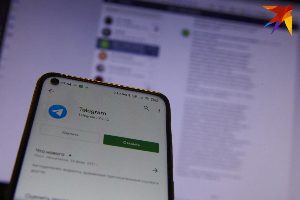 Жителей Мурманской области предупреждают о взломе в Telegram.