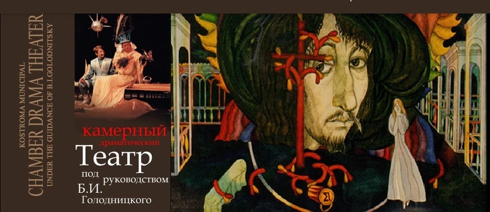 Фото: http://www.kamerniy-teatr.ru/