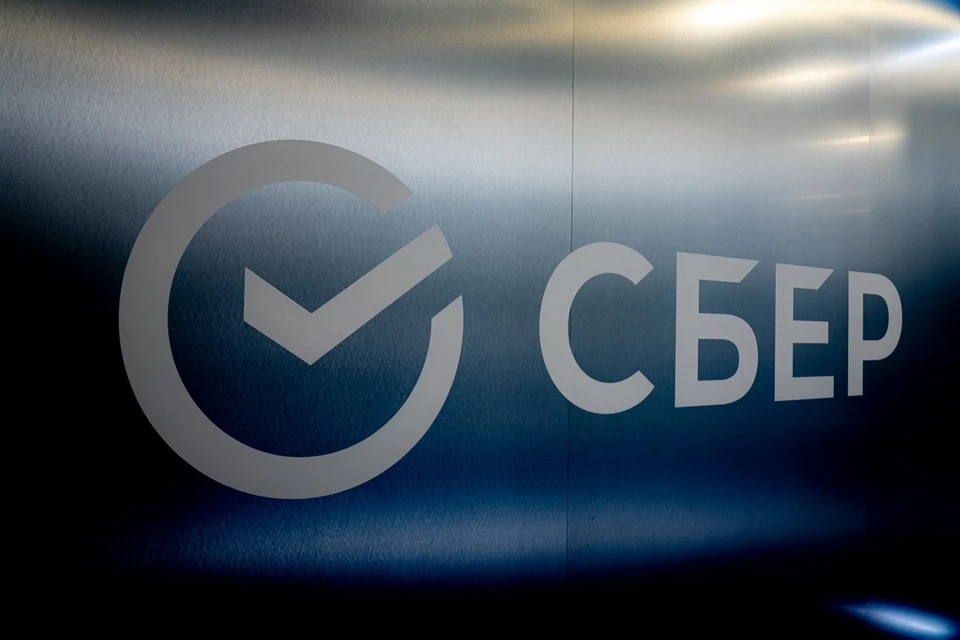Сбер представил Стратегию развития до 2026 года. Фото: пресс-служба Сбербанка.