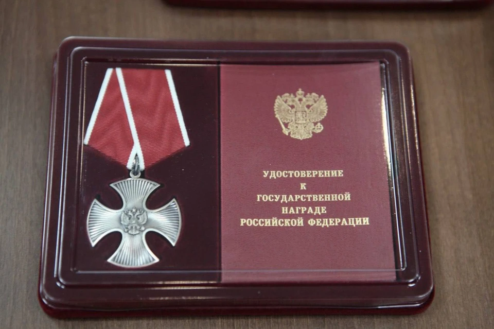 В Иркутске Ордена Мужества передали семьям участников СВО