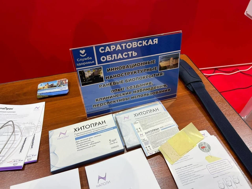 Фото: МинИнформ 64 Z