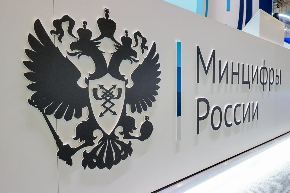 Государство выделит четыре миллиарда рублей на льготную IT-ипотеку