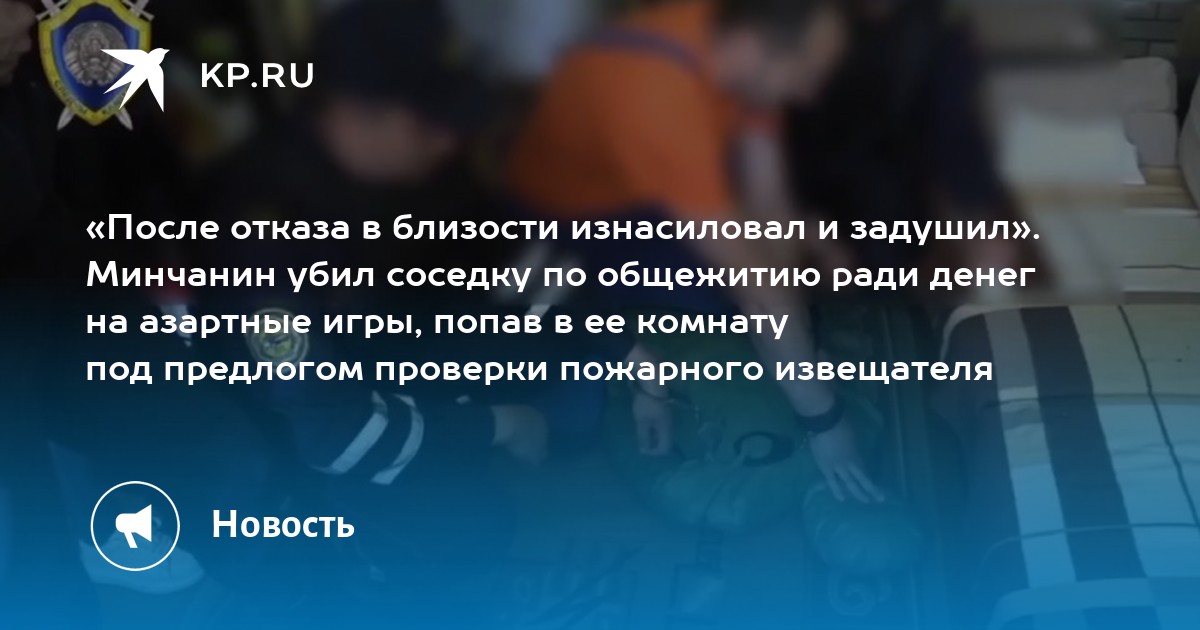 Пациент психбольницы в Челябинской области задушил соседа по палате - 31 января - ру