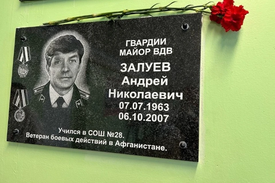 В Рыбинске установили мемориальную доску ветерану боевых действий в Афганистане. ФОТО: страница Дмитрия Рудакова ВКонтакте