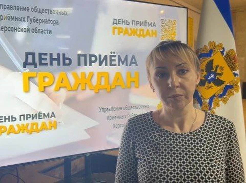 Глава округа Елена Терских ФОТО: Администрация Генического округа