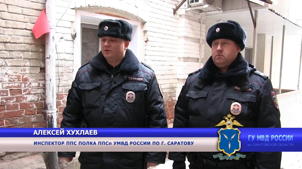 Фото: пресс-служба ГУ МВД по Саратовской области