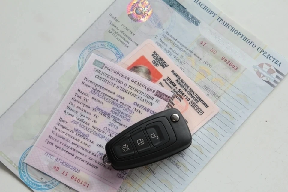 Права не содержали средств защиты от подделки и были распечатаны на принтере