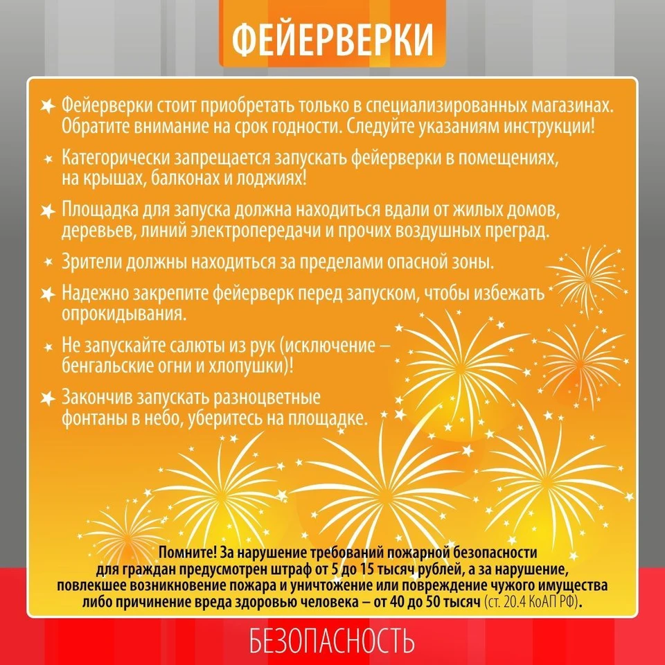 На пешеходной улице Дзержинского в Тюмени запретили запуск фейерверков -  KP.RU