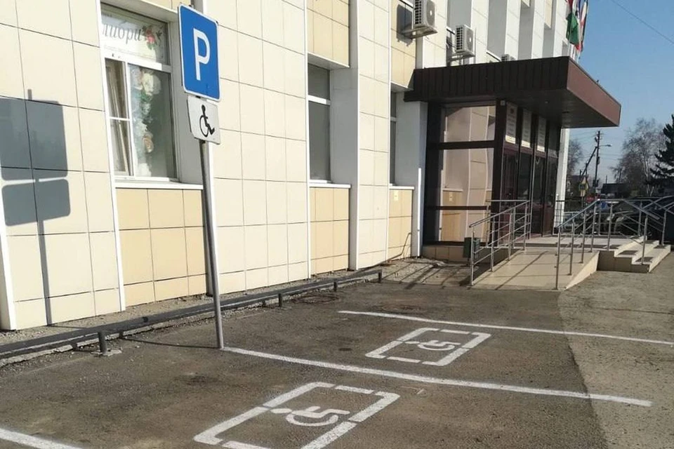 В Оби оборудовали места для парковки транспортных средств инвалидов. Фото: прокуратура НСО