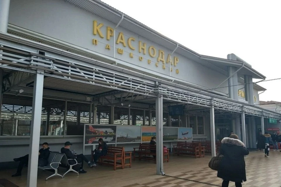 Аэропорт Краснодара не откроют для полетов в ближайшее время Фото: Оксана КАДОЧНИКОВА